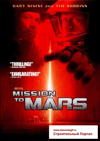 Миссия на Марс / Mission to Mars (2000) HDRip