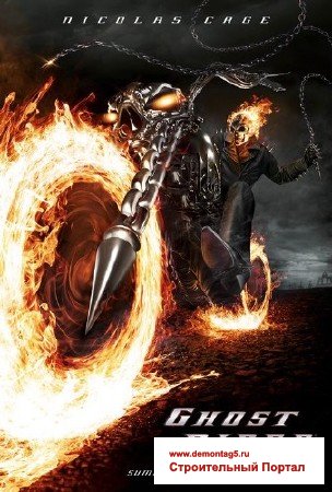 Призрачный гонщик [Расширенная версия] / Ghost Rider [Extended Cut] (2007) HDRip