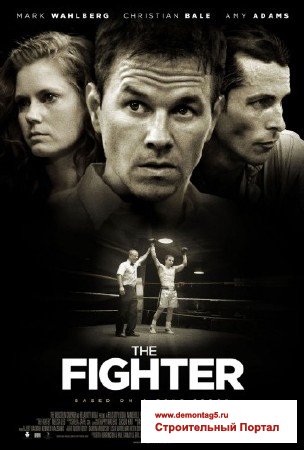 Боец / The Fighter (2010) DVDRip