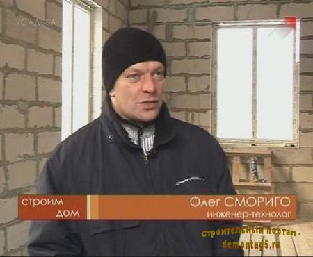 Остекление загородного дома (2010) SATRip