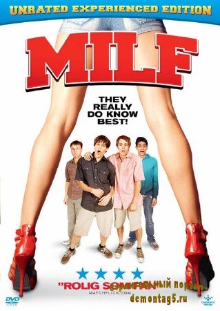 Мальчишник: Первый опыт / Milf (2010/DVDRip/1400MB) Лицензия!