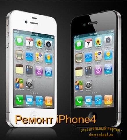 Ремонт iPhone4 (2011) DVDRip