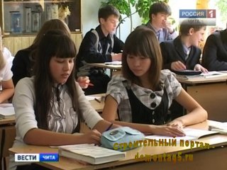 Забайкальским врачам, учителям и ученым, предложат льготную ипотеку