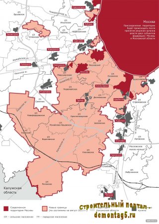 У Москвы и Подмосковья появятся единые схемы территориального развития