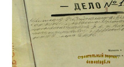 Уголовное дело возбуждено по факту незаконного выделения жилья в Ухте