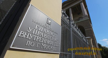 Глава агентства недвижимости в Москве замешан в историю о жестоком убийстве