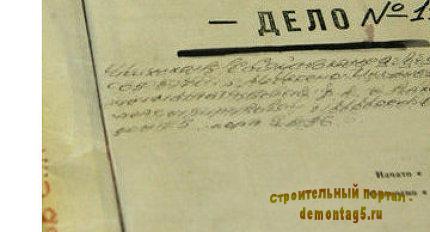 СК добился отстранения от должности главы Чеховского района Подмосковья