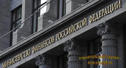 Минфин предлагает облагать налогом на недвижимость недостроенные объекты