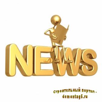 Дочка Евроцемент груп подала иск на 16,399 млн рублей к Трансстрою Олега Дерипаски