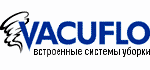 VACUFLO - встроенные пылесосы.