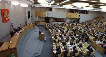 В ГД внесены поправки о штрафе за нарушение норм предоставления услуг ЖКХ