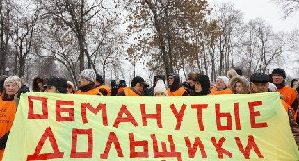 Около 80 дольщиков в подмосковном Подольске получат жилье в этом году