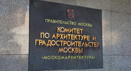 Эстакада и тоннель могут появиться на Аминьевском шоссе на западе Москвы