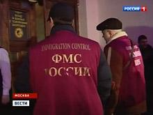 На вокзалах появятся миграционные посты, а во втором полугодии пройдет крупный рейд против нелегалов